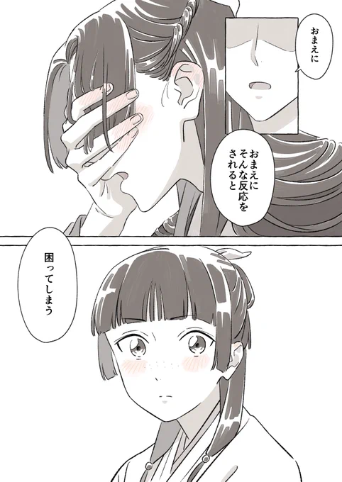 (2/3) 