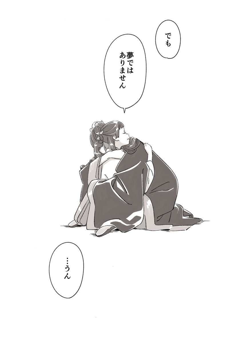 ぴこたん様　2点おまとめ HERMES】ピコタン/残念ながらもう手遅れ..