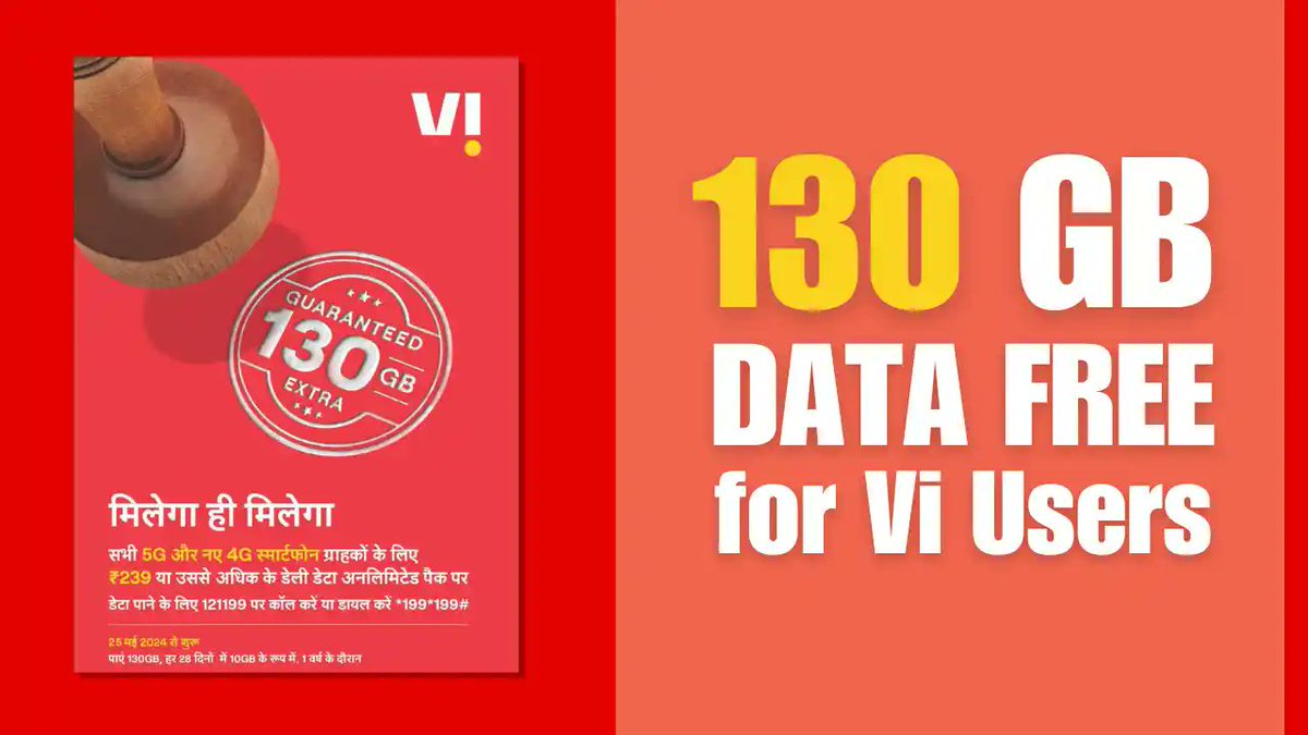Vi Guarantee Offer for Free 130 GB Data Extra fforfree.net/2024/05/vi-gua… 

#contestalert #giveaway #free #freesamples #giveawayalert #GiveawayIndia #Vi #airtel #bsnl #vodafone #jio
#1 #Contest, #Deals and #Freebies site #fforfree