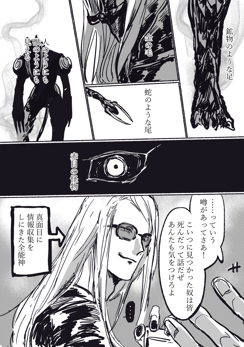 オチなんでもいいからこういうの見たい 