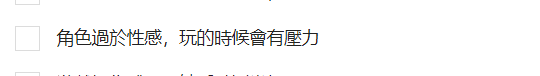 rockwud18403's tweet photo. @NIKKE_japan 别忘了你是什么游戏，不要问这种脑残问题 https://t.co/F80C6R7u8w