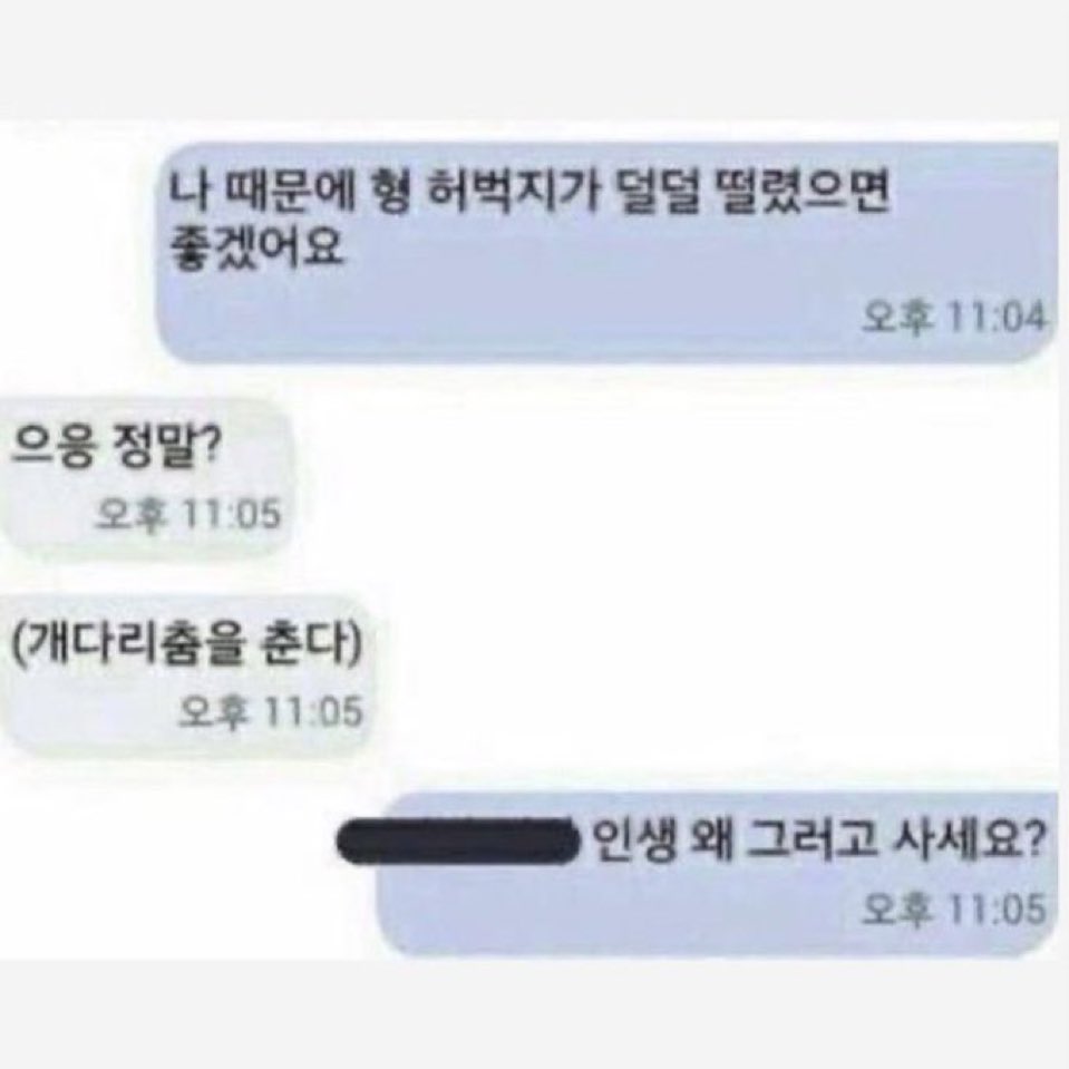 .. 안사귀는곰영생각
