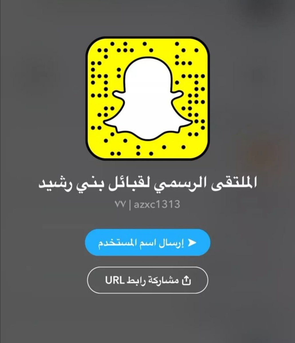 ((🌹نسعد متابعتكم هنا🌹))  👇
#قبائل_بني_رشيد
#الرشايدة_في_الوطن_العربي
