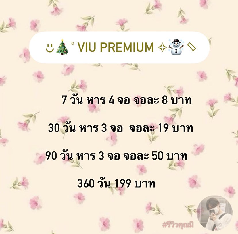 KUNMISO 🟢 tweet media
