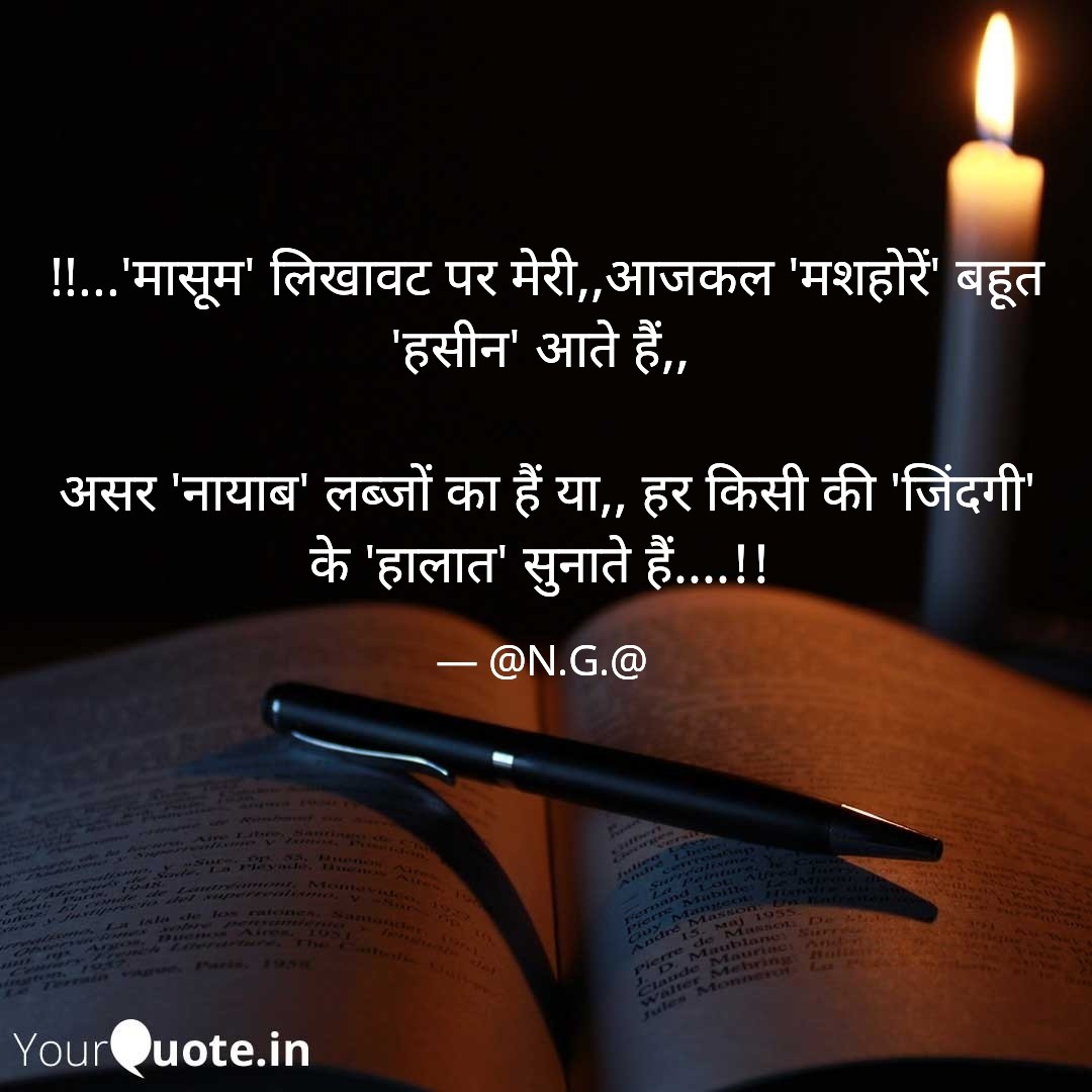 YedkeN's tweet photo. #Writetolive
#Passion
#Love
#Happiness https://t.co/6bJe3trNke