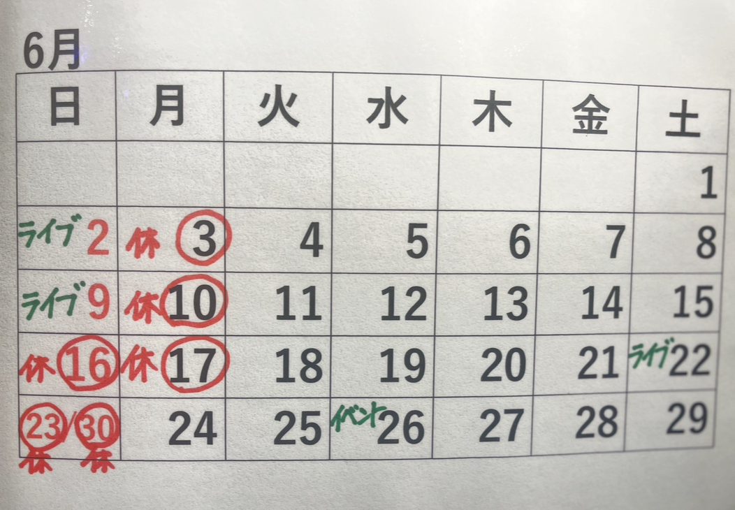 6月の予定表です