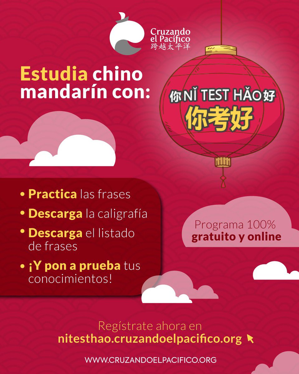 🤩📚 Aprende #chinomandarín hoy mismo con 你Nǐ Test Hǎo好 🇨🇳 Una plataforma 100% online y gratuita para aprender las frases más comunes del idioma, practicar la caligrafía y poner a prueba tus conocimientos.
Inscríbete en 👉nitesthao.cruzandoelpacifico.org