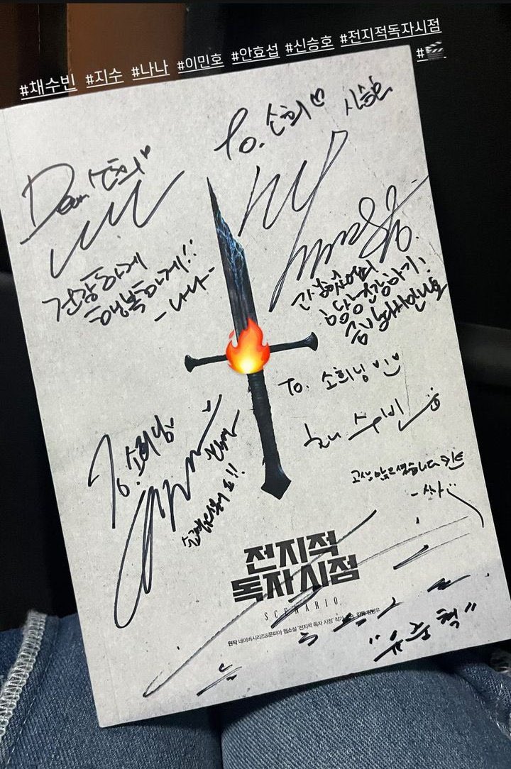 CR:Owner The actors signed the script. Leeminho signe：유중혁/Yoo Joonghyuk/ユ・ジュンヒョク #イミンホ #leeminho #이민호 #李敏镐