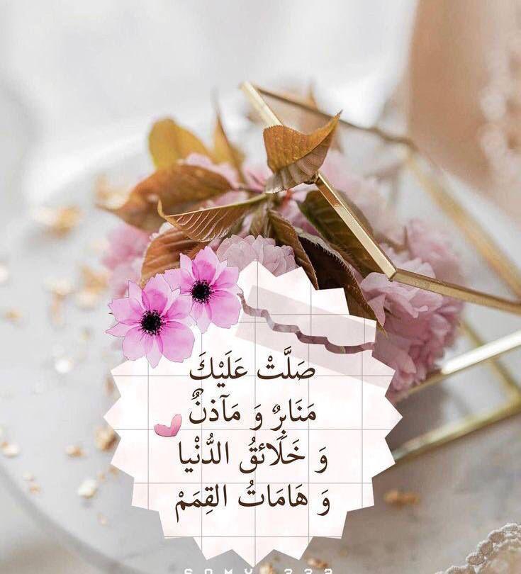 Maria22575243's tweet photo. @Dr_osama9103 https://t.co/V69jyli4SO