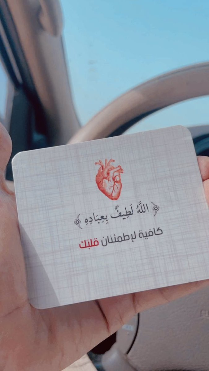 qalcc's tweet photo. قلبي اطمأن 🧡 https://t.co/cMXNEOwaVJ