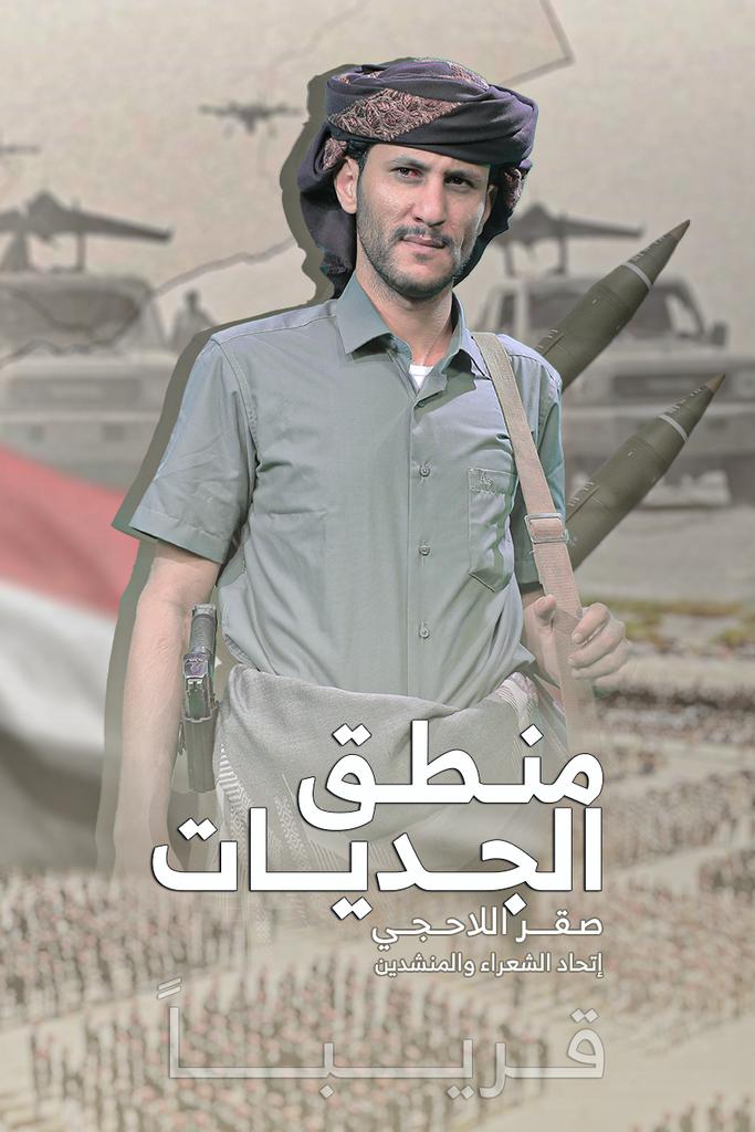 انتظرونا في قصية جديدة