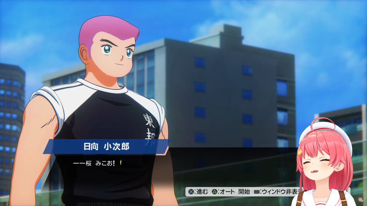 キャプテン翼神ゲーすぎないか❓ 優勝したにぇ