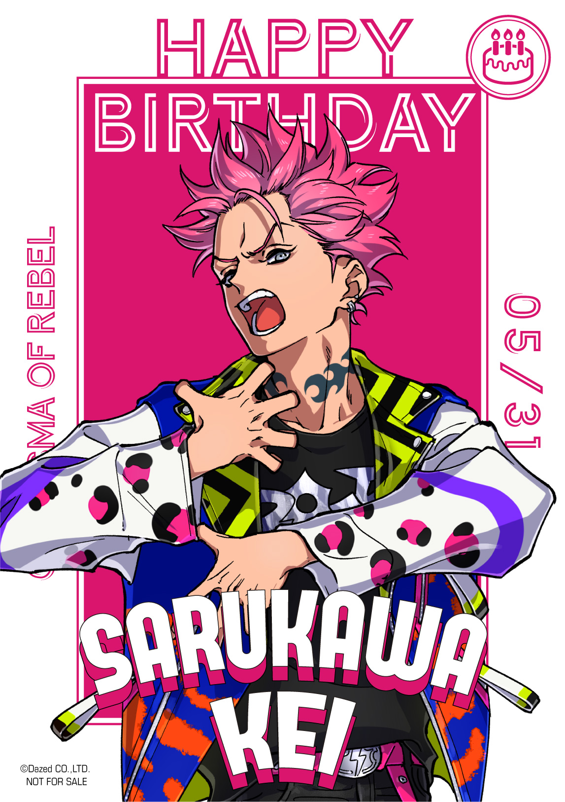 猿川慧誕生祭2024 - Search / X