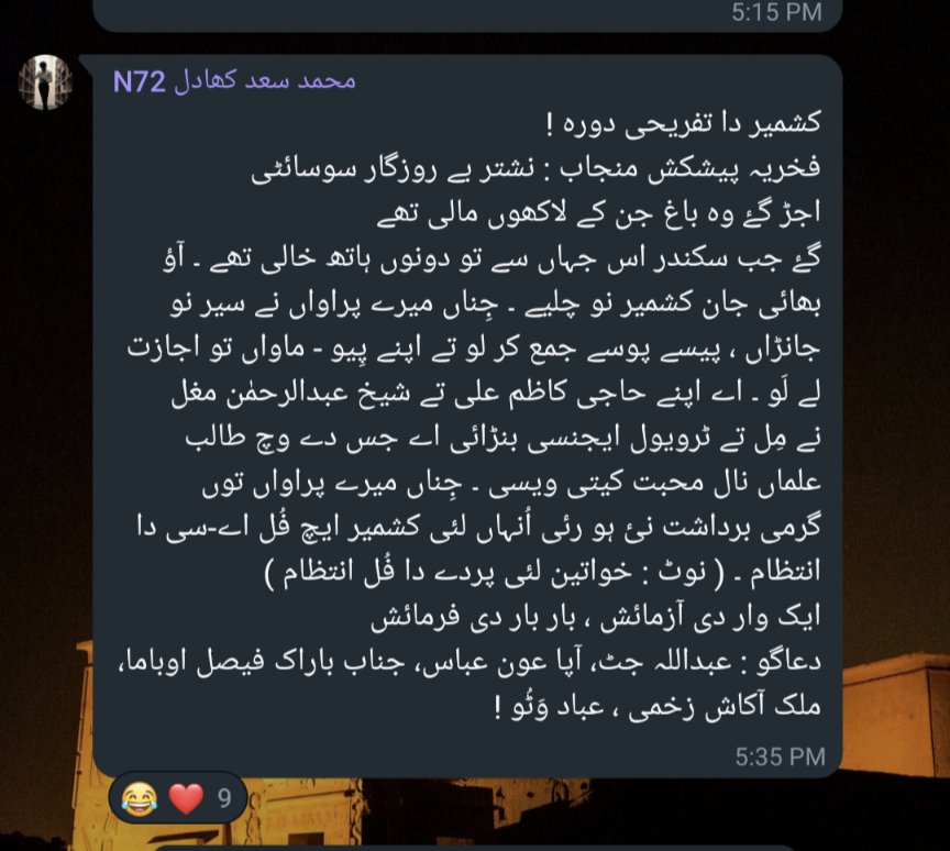 oye_faisuu's tweet photo. کشمیر چلیے❤️ https://t.co/j0jN6guLPA