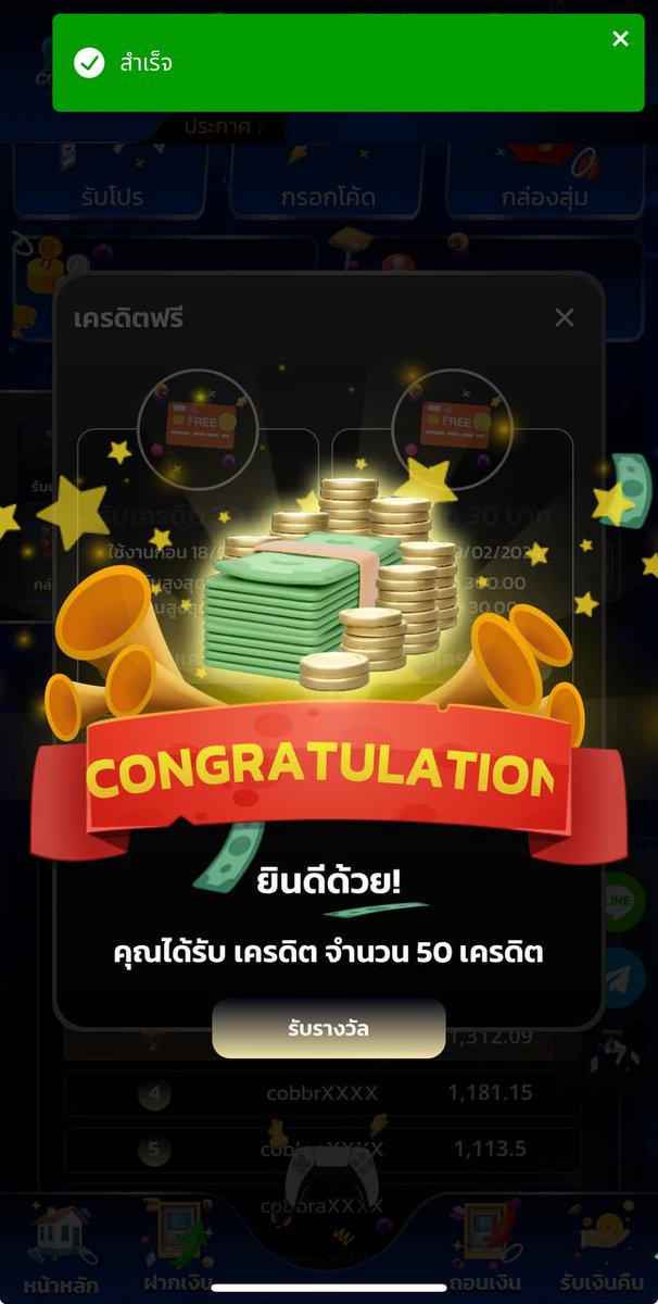 Bar31121's tweet photo. เครดิตฟรี 50 เก่า/ใหม่ 
➡️โค้ดฟรี 50 
𝗖𝗼𝗱𝗲 : 4PLJ-HX0U-9DCW

ทางเข้า :https://t.co/abPG0XjN2W 
  
#เครดิตฟรี #เครดิตฟรี50 #เครดิตฟรี100
#เครดิตฟรีกดรับเอง #เครดิตฟรีล่าสุด
#เครดตฟรีไม่ต้องฝากไม่ต้องแชร์
#pgslot #Cobbar888 https://t.co/Oum1sGpS9G