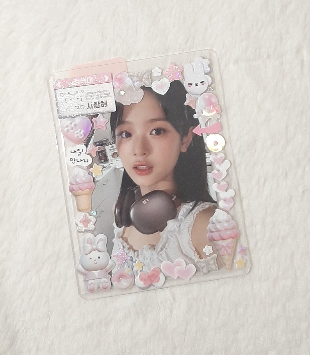 want to sell wts
- pc riize eunseok seunghan starriver 3.0 (offer aja asal nggak sadis)
- riize fortune card sealed 65k
- toploader deco 25k
📍sby, jatim
💸 price exc pack 5k + adm 6%
💌 mention after dm

t. want to sell aab photocard pc riize seunghan eunseok toploader deco ina