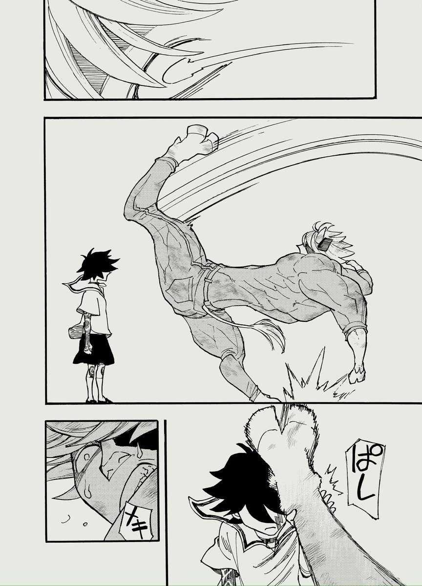 35話没原稿。
#ケモノクニ 