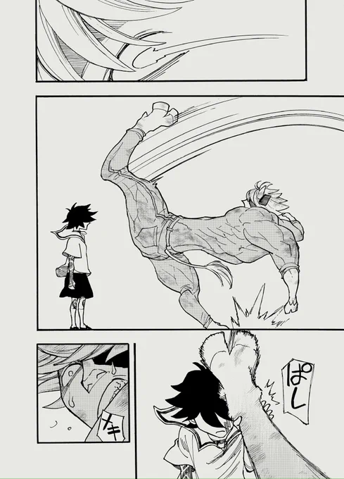 35話没原稿。
#ケモノクニ 