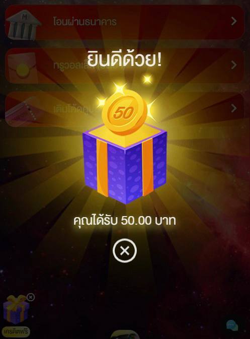 เครดิตฟรี 50 เก่า/ใหม่ 
➡️โค้ดฟรี 50 
𝗖𝗼𝗱𝗲 : 4PLJ-HX0U-9DCW

ทางเข้า :citly.me/Y9V70 
  
#เครดิตฟรี #เครดิตฟรี50 #เครดิตฟรี100
#เครดิตฟรีกดรับเอง #เครดิตฟรีล่าสุด
#เครดตฟรีไม่ต้องฝากไม่ต้องแชร์
#pgslot #Cobbar888