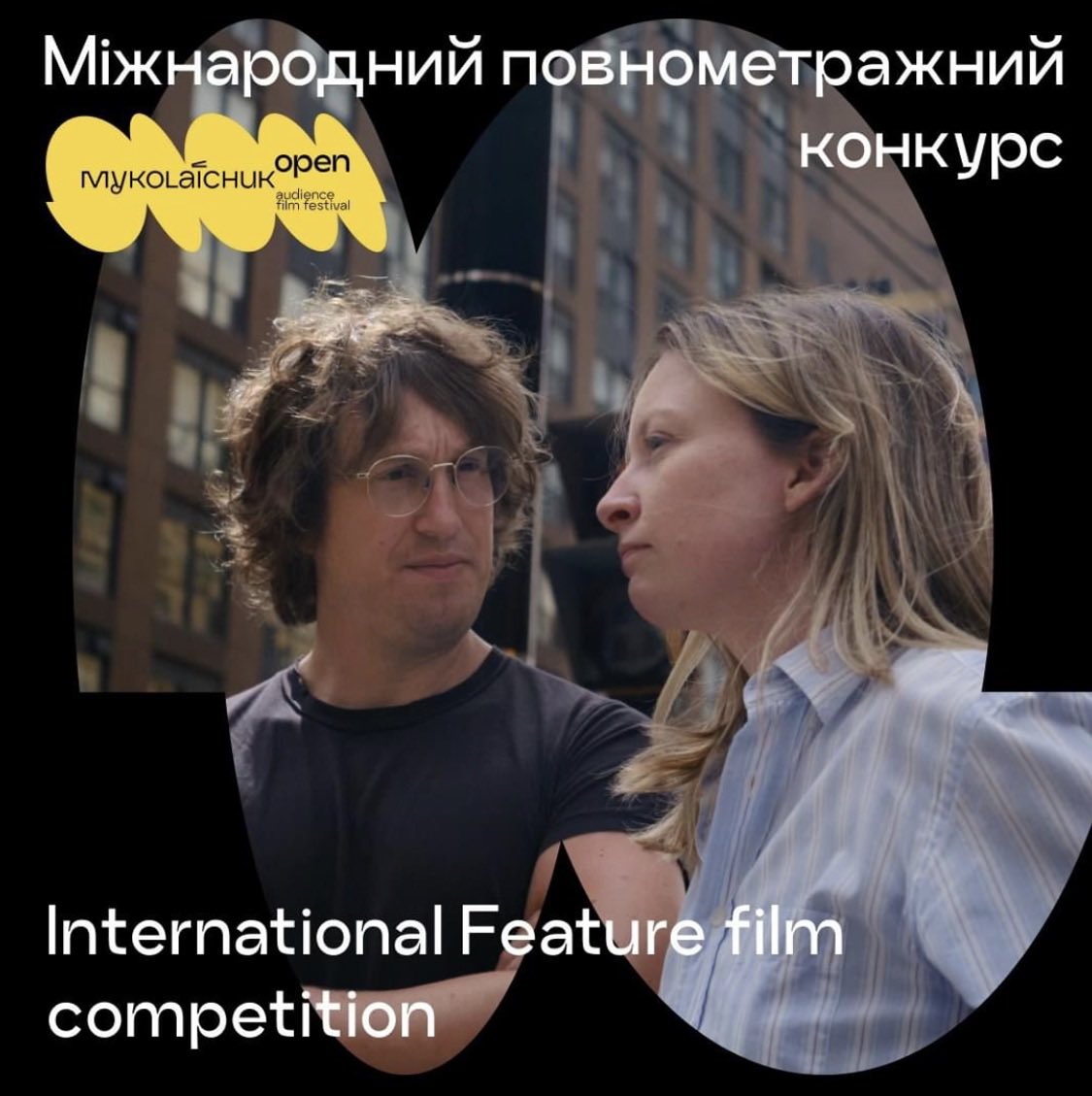 MDFF's tweet photo. MATT AND MARA is traveling to Switzerland, France and Ukraine to screen in three international competitions this month.

Bildrausch Filmfest
Switzerland May 29- June 2

Festival du Film de Cabourg @FestFilmCabourg
France June 12 - 16

Mykolaichuk OPEN
Ukraine June 15 - 23 https://t.co/AfaYq6m6Tp