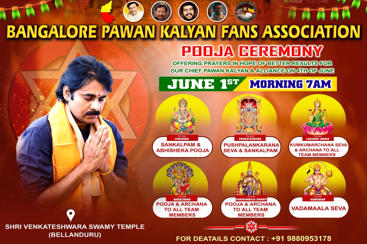 Offering prayers in hope of better results for our Chief PAWAN KALYAN and ALLIANCE We would like to welcome all Pawan Kalyan fans and Janasena supporters who are staying nearby Date: June 1st Time: 7 AM Jai JanaSena ✊ @JanaSenaParty @PawanKalyan #Janasena #APElections2024