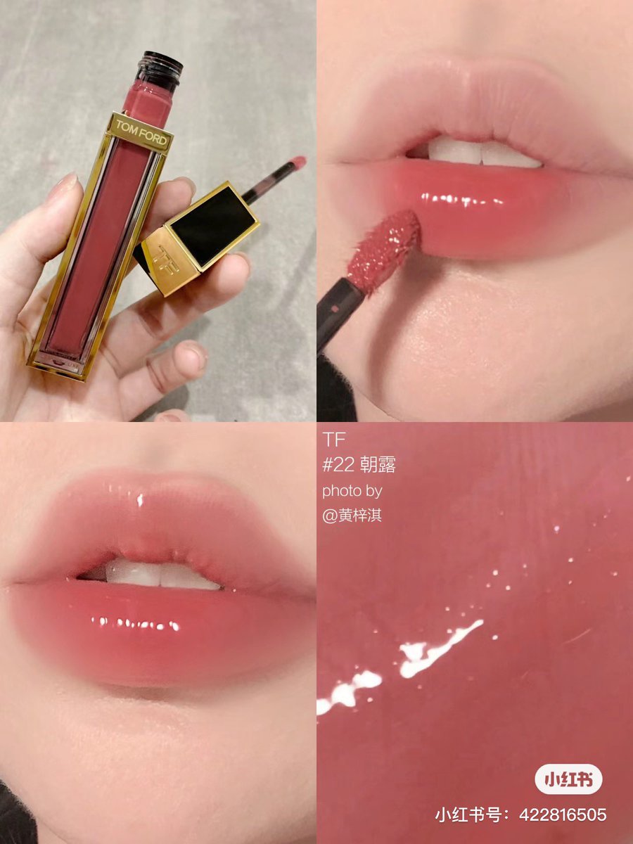hongmeinu_china's tweet photo. グロスはやっぱりトムフォード一択…❤︎
高いだけあって仕上がりも最高級。唇の縦じわがなくなって赤ちゃんみたいになる！
どこ行くにも使えるようなジューシーな白桃カラー🍑でネットで見るたび惚れてる… https://t.co/5rVuuQMppO