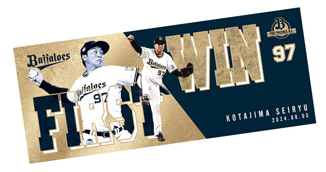 Orix_Buffaloes's tweet photo. 本日5月30日（木）広島戦にて、見事プロ初勝利を記録した古田島成龍投手の記念グッズをオンラインショップにて先行販売！球団直営店「Bs SHOP」・「B-WAVE」では6月下旬より発売します。
古田島投手の記念すべき初勝利グッズを、ぜひお買い求めください！
https://t.co/9X7aabf8MF
#Bs2024 #Bsグッズ https://t.co/uLfrHu1XOy