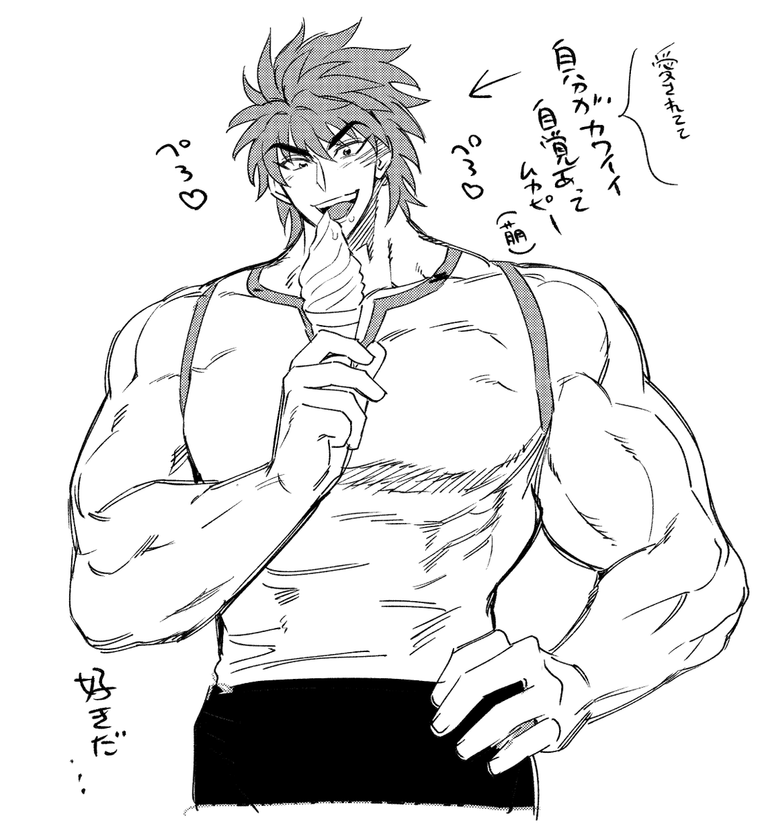 トリコさんとかいう存在!!!!!!!!!!!!!😡😡😡😡😡😡😡😡❤❤❤❤❤❤❤❤❤❤❤❤❤❤❤❤❤ 