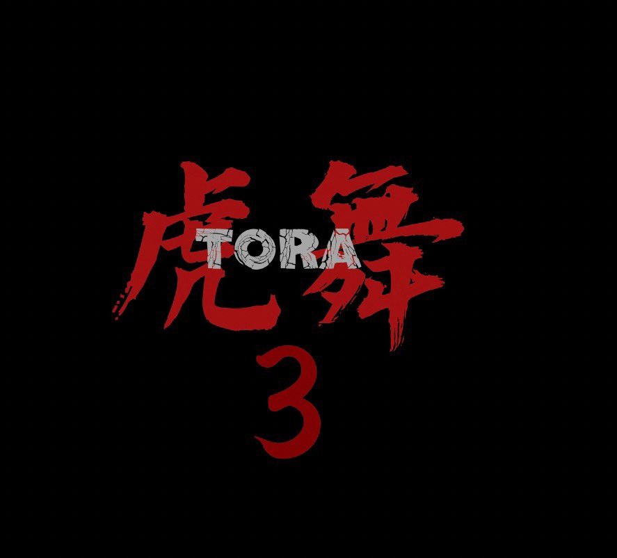 舞台『虎舞』明日21:00から
チケット予約開始いたします✨

いえす寄席出演メンバーからは

Ranran Yukako Miki Shiho Atsuki  Urui Rui Yuga Harry Sho-M Kawataku HAYATE いづみ Taichi

が出演します！！

皆さまのご来場お待ちしております✨✨

虎舞チケットサイト
x.gd/9rzxz