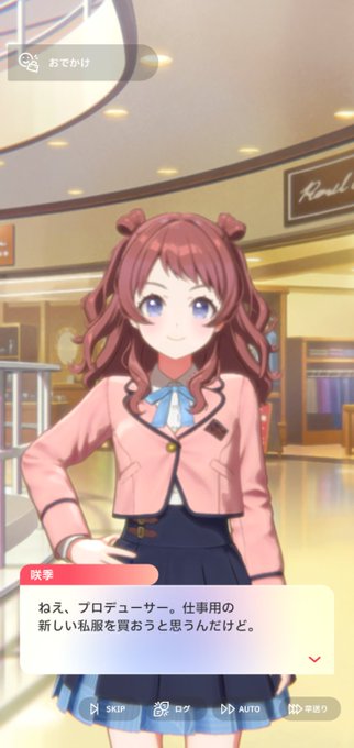 ーもう準備してあります。 