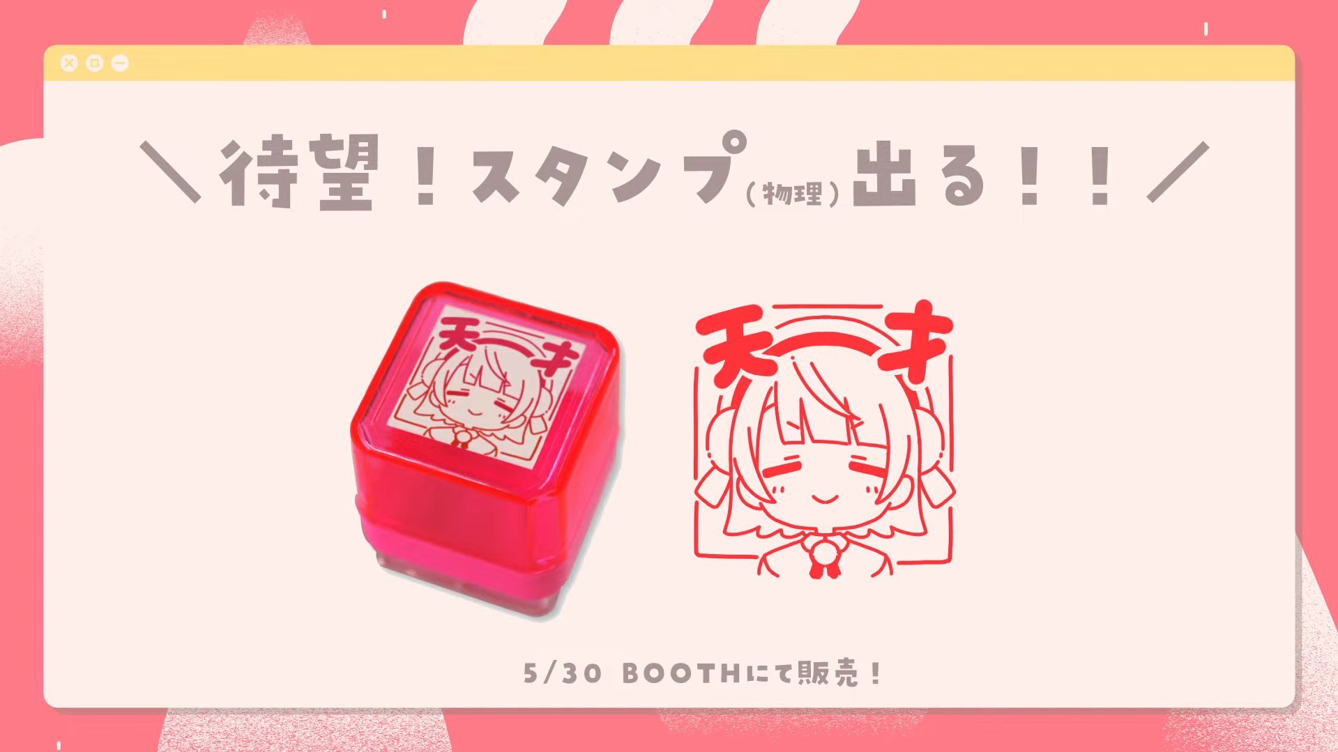 しぐれういラインスタンプbot on X: 