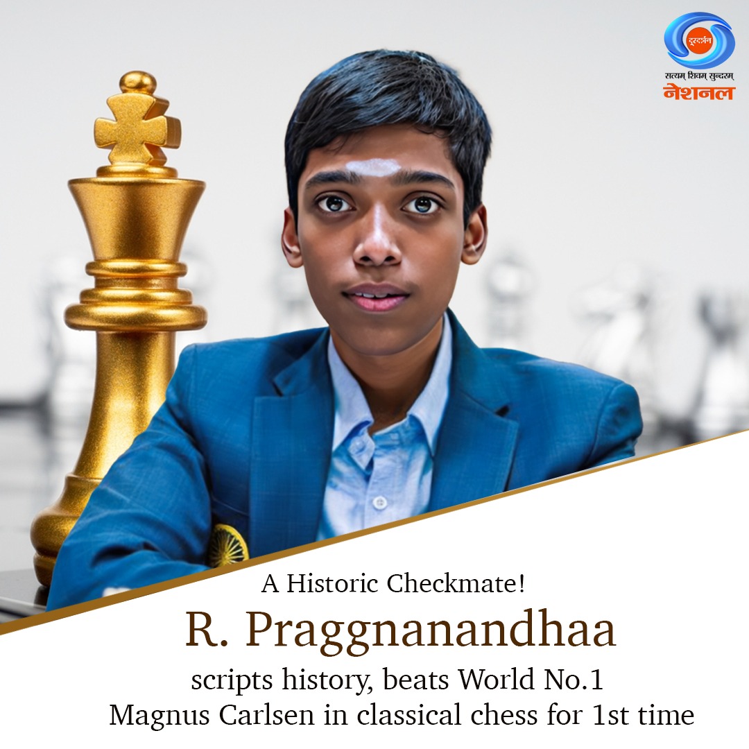 Proud moment for #India! 

18-year old Grandmaster Rameshbabu Praggnanandhaa made history with his first-ever classical win against World No. 1 Magnus Carlsen!

#Chess | #Praggnanandhaa | #MagnusCarlsen |  #Grandmaster | #HistoricWin | @rpraggnachess | @MagnusCarlsen |