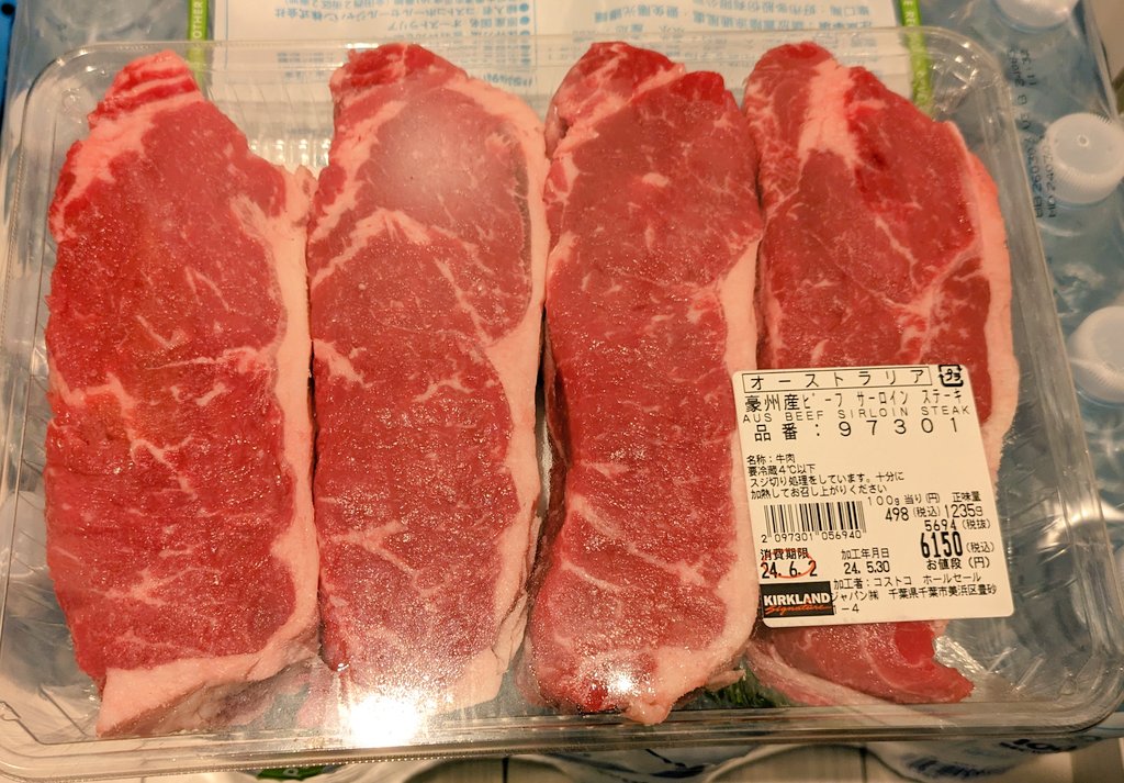 焼いたのはこのお肉。
1面ずつ30秒かけて焼いて3分休憩の4セット。
1本300gぐらいで¥1500ぐらいか。肉の質を考えたらステーキ屋で食べるよりかなり安いね。

なにより自分であの絶妙な焼き加減ができたのが嬉しかった。