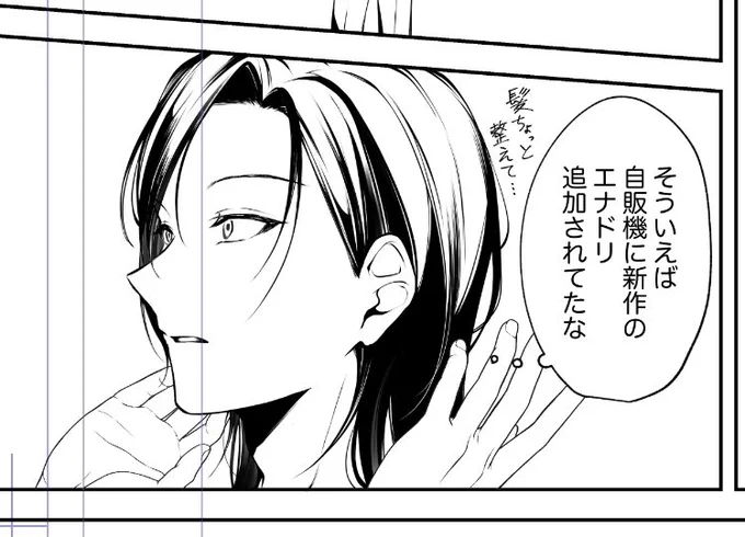 進捗をひとつまみ🤏 