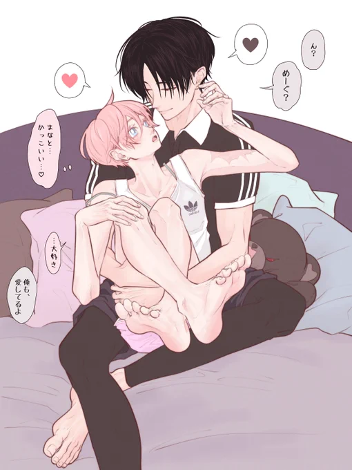 まなととめぐむ💭

万年恋してる夫夫💍
いつも見惚れちゃう

#まなめぐ夫夫 #創作BL 