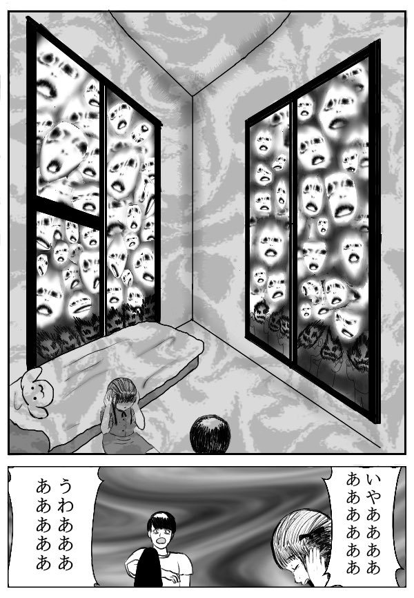 idododo6d's tweet photo. 地雷系女子をナンパしたら死にかけた話(3/4)
#グロウルマンガ大賞X https://t.co/6p7yL1H6dn