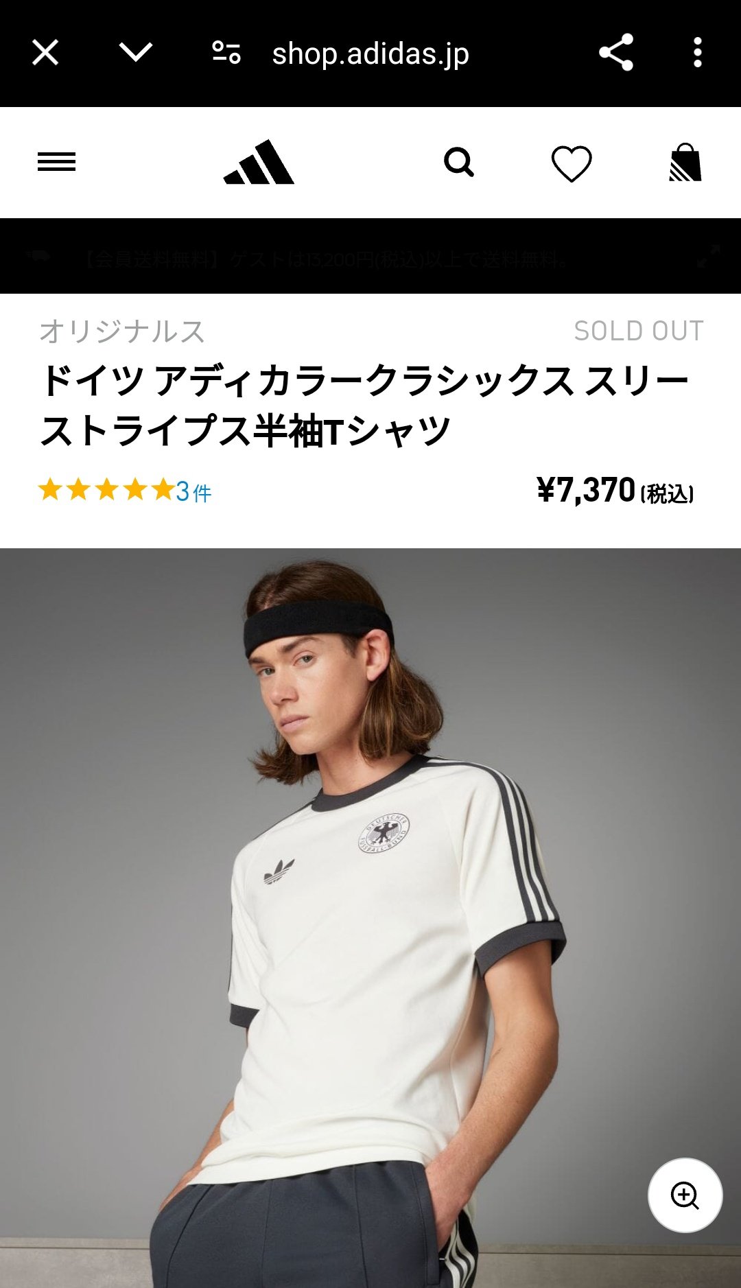 jo1 河野純喜 サッカーTシャツ - メルカリ