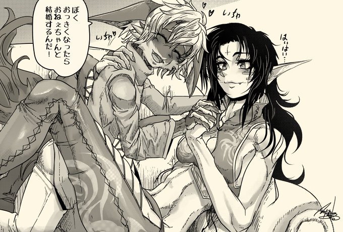 ぼくおっきくなったらおねえちゃんと結婚するんだ 