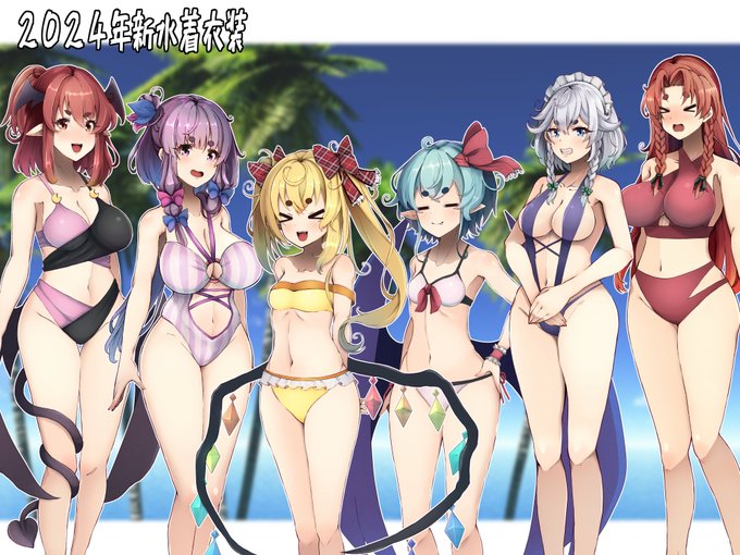来月の動画から水着解禁(*'ω`*)
2024年版で描き下ろし☆ 