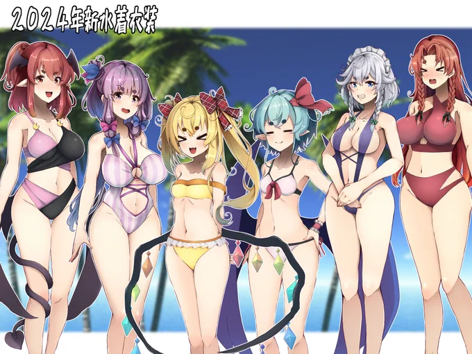 来月の動画から水着解禁(*'ω`*)2024年版で描き下ろし☆ 