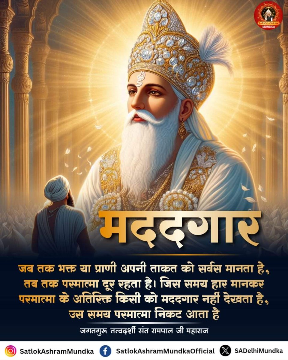 #Santrampaljimaharaji 🙏