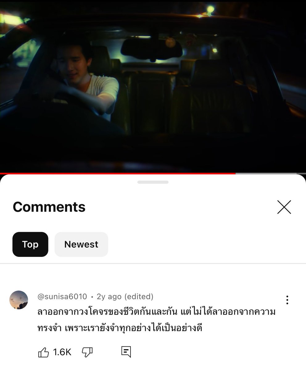 mewithhome's tweet photo. เพราะเรายังจำทุกอย่างได้เป็นอย่างดี :-) https://t.co/lI1m3MsWVn