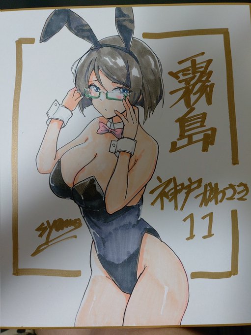 4枚目ぇ(コピック練習) 