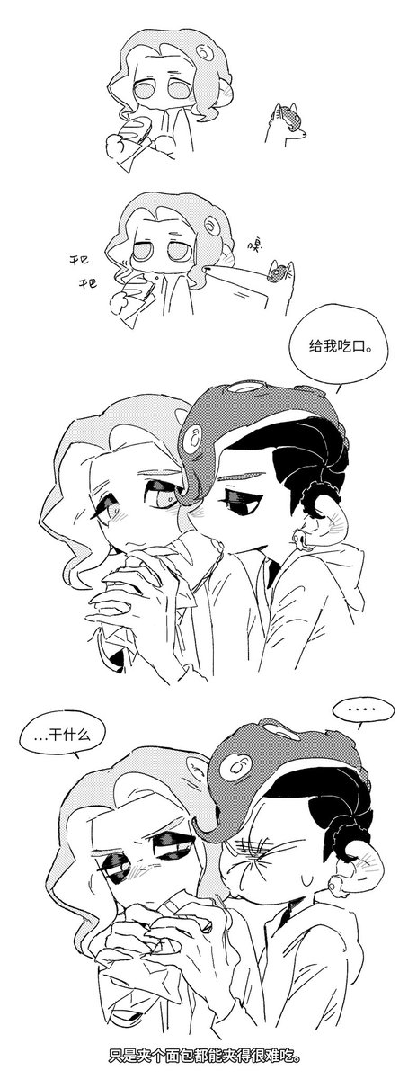 BChar131's tweet photo. #Splatoon３ 再搬点 https://t.co/FuTBHtfOGl