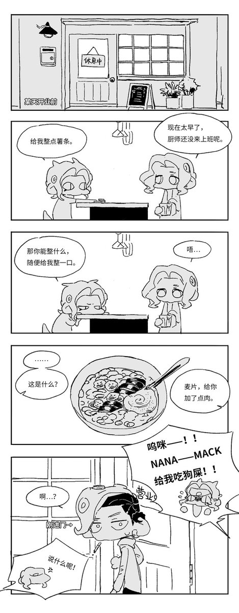 BChar131's tweet photo. #Splatoon３ 再搬点 https://t.co/FuTBHtfOGl