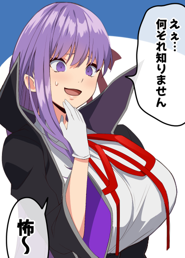 「えぇ…何それ知りません 怖～」と思った時にお使いください。 