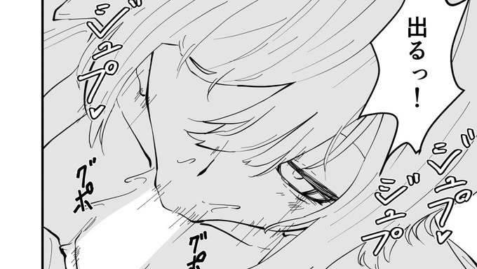 ギャルかーさんに搾り取られる漫画
鋭意製作中
詳細は↓にて 