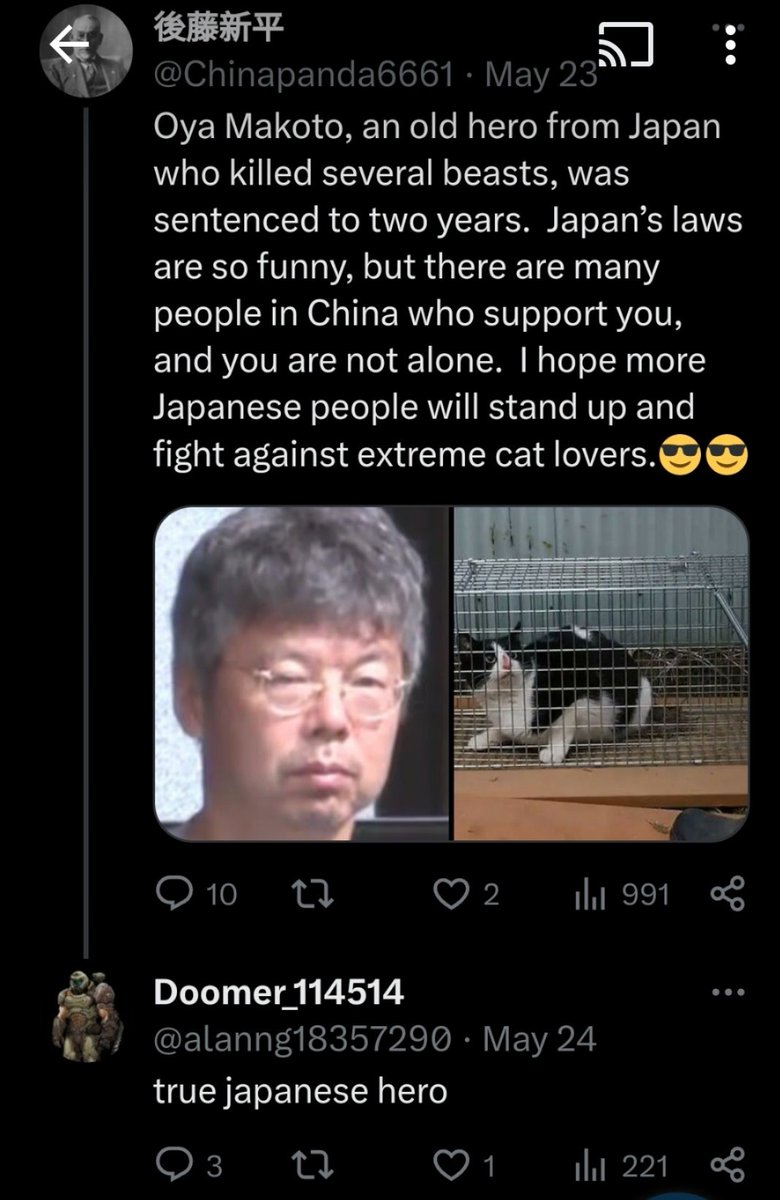 PhaedraXTeddy's tweet photo. Edgy? Those females must not like their #spleens and #kidneys #Etc to sacrifice them for 🤡🤡🤡🤡#CatAbusersOfChina🤡🤡🤡🤡🤡 to #masturbate to.
Granted, they are immobilized by a wierd man in a black body stocking. https://t.co/MYuvEDdgjX