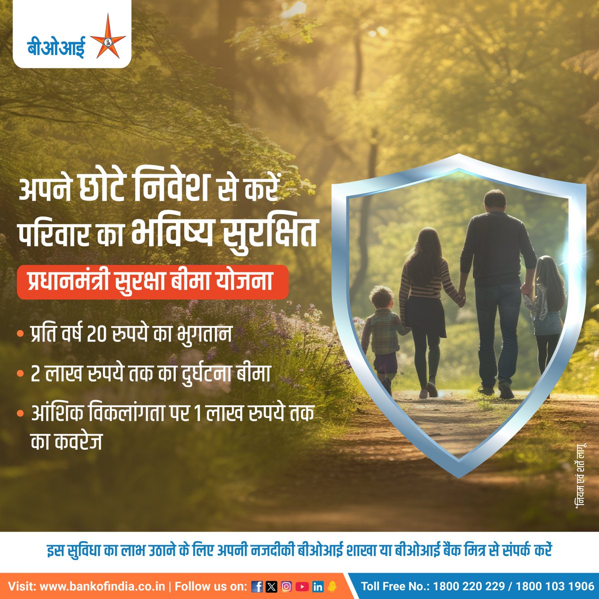 Bank of India tweet media