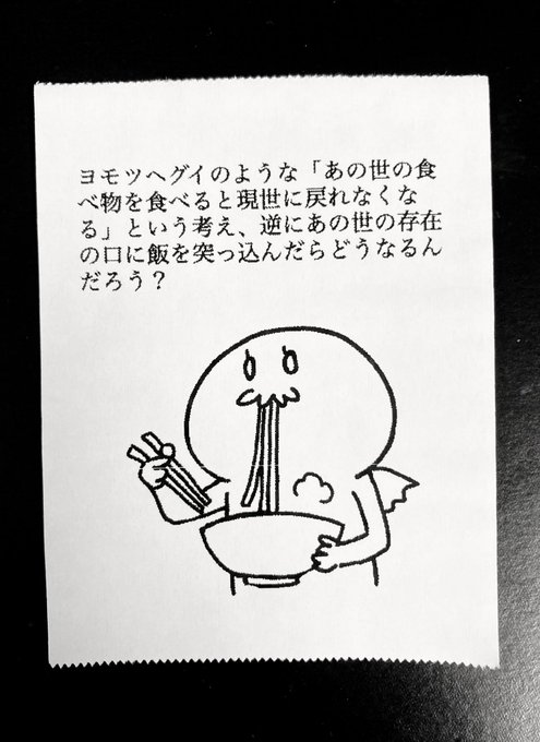 今日の怪文書1556 